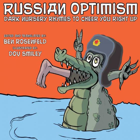 Russian Optimism - Ben Rosenfeld